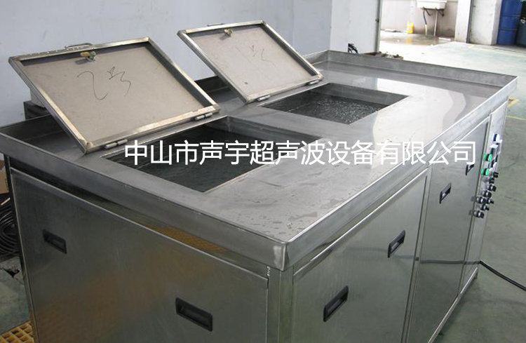 【中山】電（diàn）鍍超聲波清洗機廠家 聲宇超聲波（bō）設備任您挑選（圖）