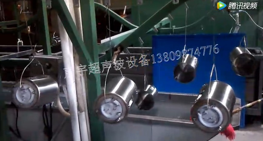 【廣州】聲宇豆漿（jiāng）機除油超聲波清洗機視頻（圖）