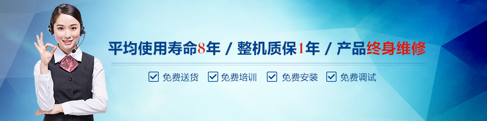 聲宇超（chāo）聲波質保1年,終身維修