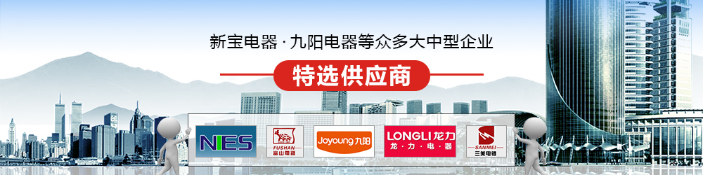 聲宇超聲波眾多大中型企業首選供應（yīng）商