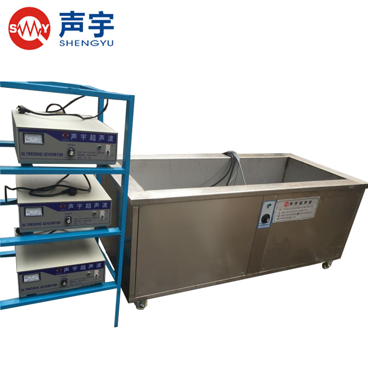 廣州單槽超聲波清洗機除油除蠟液壓件衝壓件專用