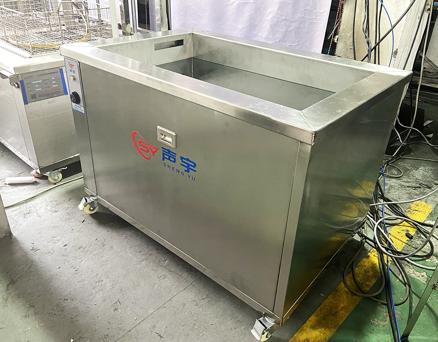 小型超（chāo）聲波清洗機