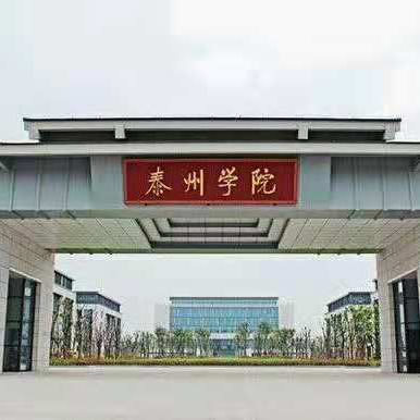 泰州學（xué）院熱水工程