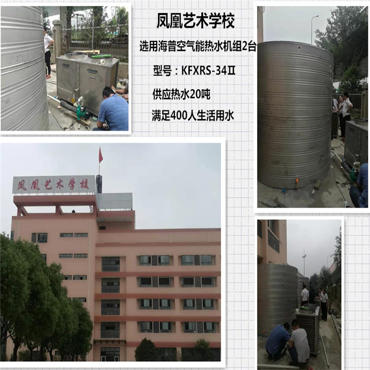 鳳凰藝術學校案例